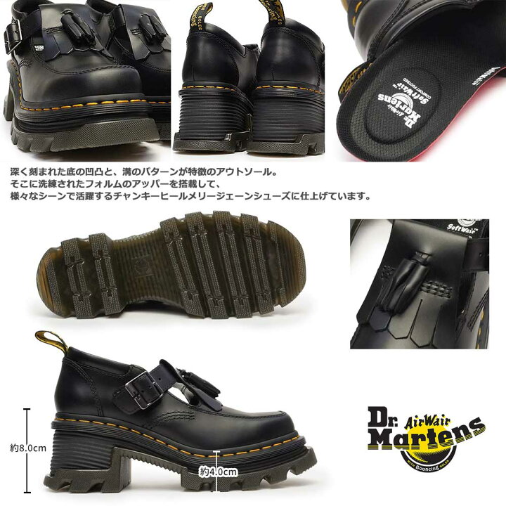 楽天市場】ドクターマーチン Corran Mary Jane レディース タッセル 