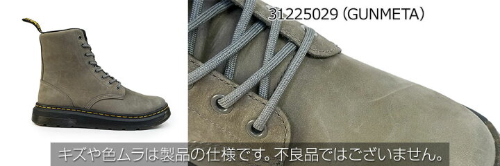 楽天市場】ドクターマーチン メンズ レディース 8ホールブーツ CREWSON  