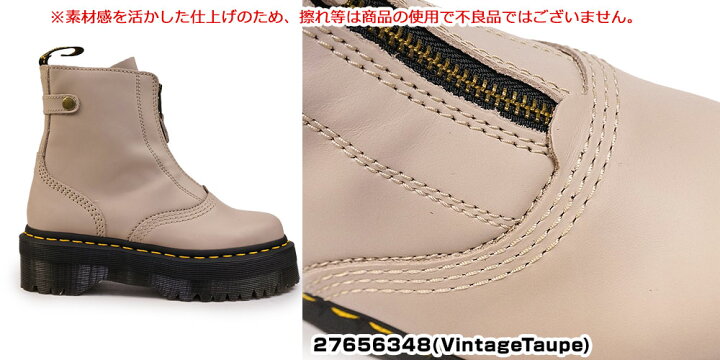 楽天市場】ドクターマーチン レディース JETTA ジェッタ センター 