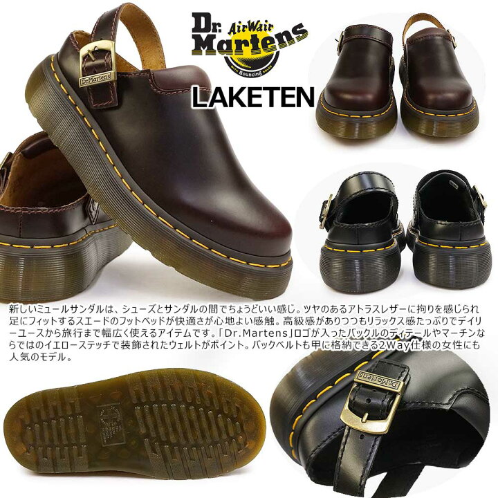 楽天市場】ドクターマーチン LAKETEN スライド サンダル レディース 