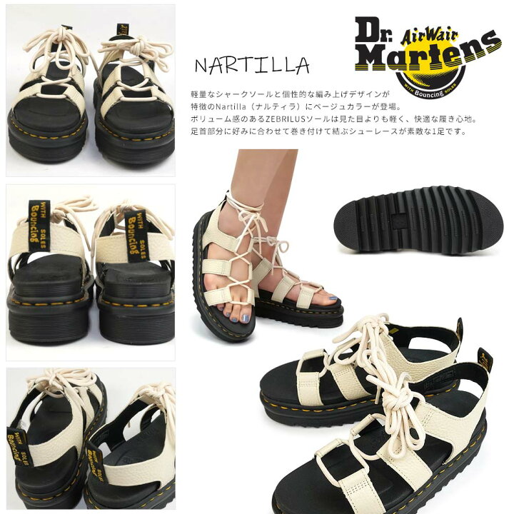 楽天市場】ドクターマーチン レディース サンダル NARTILLA ナルティラ 