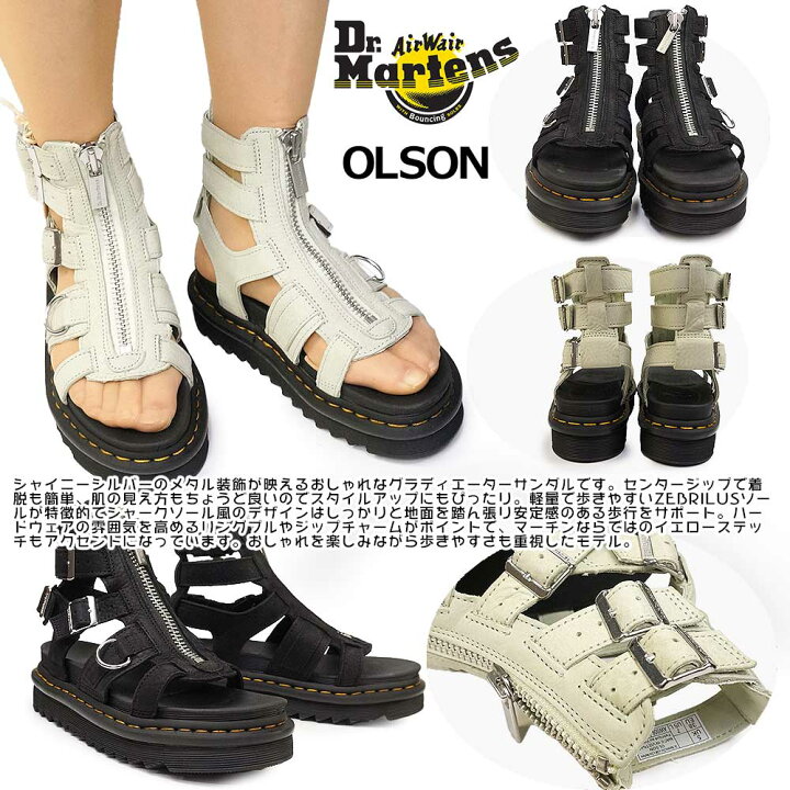 楽天市場】ドクターマーチン グラディエーター サンダル レディース  