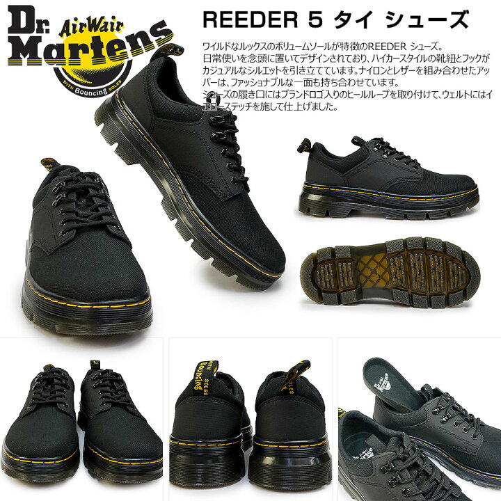 楽天市場】ドクターマーチン メンズ レディース REEDER リーダー  