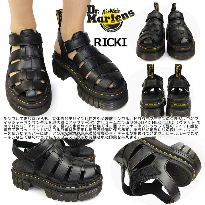 楽天市場】ドクターマーチン 厚底 フィッシャーマン サンダル RICKI 
