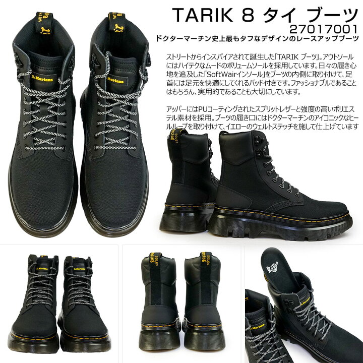楽天市場】ドクターマーチン ブーツ メンズ 厚底 8ホール タリック 