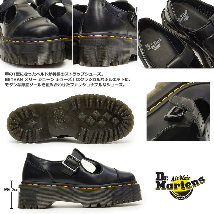 楽天市場】ドクターマーチン 靴 BETHAN ベサン 正規品 レディース 厚底 