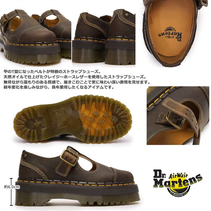 楽天市場】ドクターマーチン 靴 BETHAN ARC ベサン アーク 正規品 