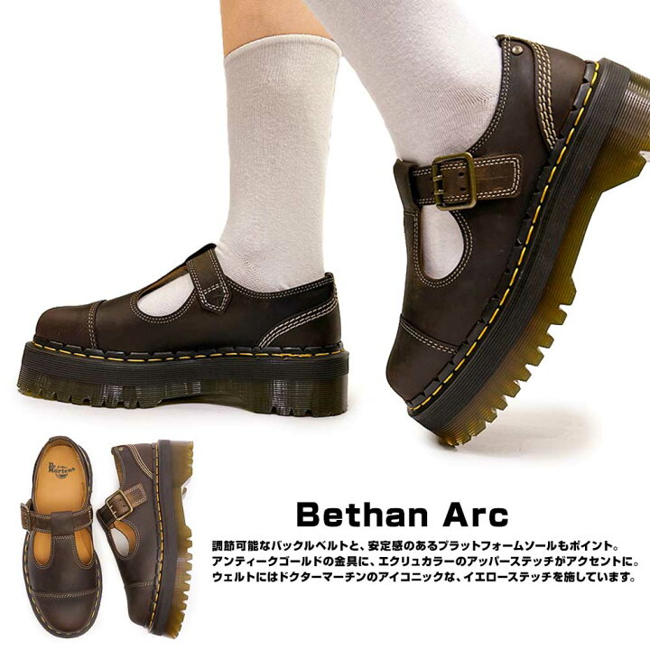 楽天市場】ドクターマーチン 靴 BETHAN ARC ベサン アーク 正規品 