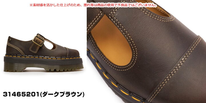 楽天市場】ドクターマーチン 靴 BETHAN ARC ベサン アーク 正規品 