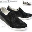 【P10倍祭 12/11(木)1:59まで】デオーチョアデオーチョ 40代おしゃれスニーカー 50代 レディース 靴 ヒールスニーカー レザー インヒール 1699-C68 スリッポン キラキラ 脚長 ビジュー