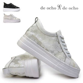 デオーチョアデオーチョ 5878-3 レディース 40代おしゃれスニーカー 50代 厚底 ヒールスニーカー シアー チュール