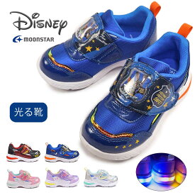ディズニー 光る靴 キッズ スニーカー DN C1365LE マジック式 抗菌 防臭 ムーンスター Disney Moon Star プリンセス ズートピア カーズ 26春夏新作