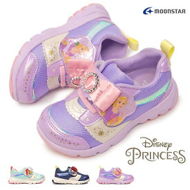 ディズニー キッズ スニーカー DN C1368 マジック式 抗菌 防臭 ディズニープリンセス 子供靴 ムーンスター Disney Moon Star 26春夏新作