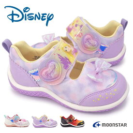 ディズニー キッズ サンダル DN C1371 サマーシューズ 軽量 抗菌 スニーカー マジック式 ムーンスター Disney Moon Star プリンセス カーズ 26春夏新作
