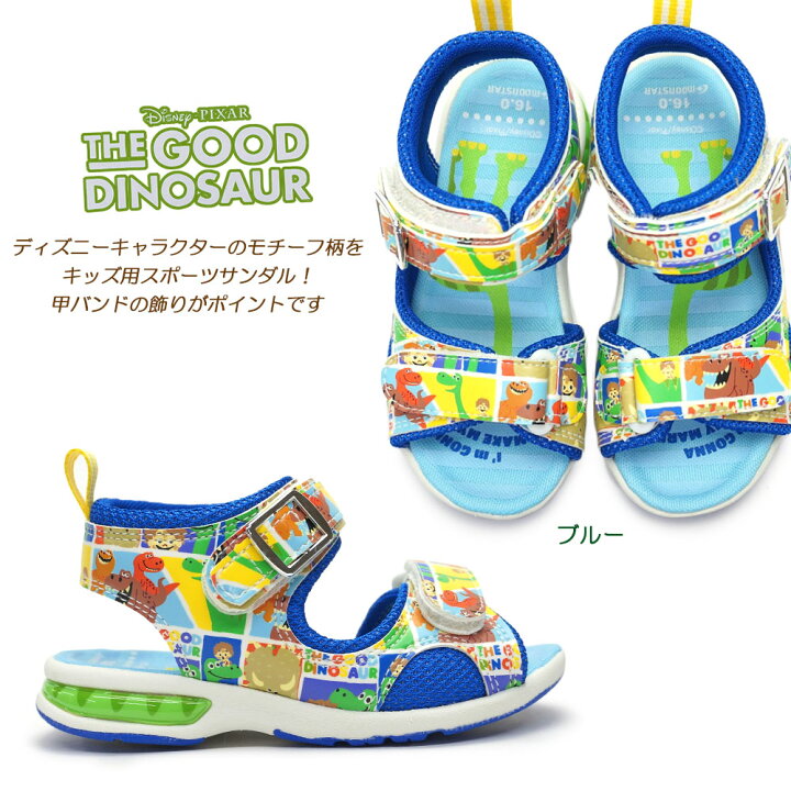 楽天市場 ディズニー アーロと少年 Dn C1191 子供サンダル マジック式 サマーサンダル ディズニー映画 ダイナソー Disney The Good Dinosaur マイスキップ