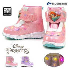 ムーンスター ディズニー 光る靴 キッズ ブーツ DN WC050LE 防水 防寒 防滑 ディズニープリンセス Disney Princess MoonStar 25秋冬新作