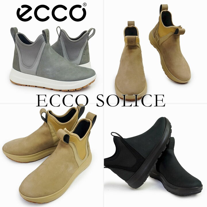 楽天市場】エコー レディース ブーツ SOLICE ゴアテックス 防水 透湿 