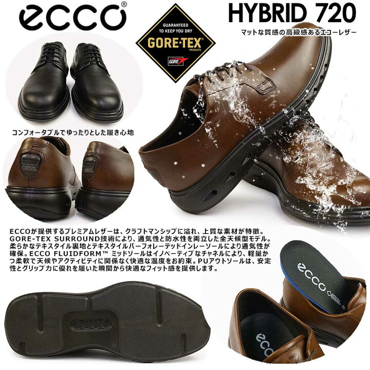 楽天市場】エコー 靴 防水 ゴアテックス ビジネスシューズ メンズ 
