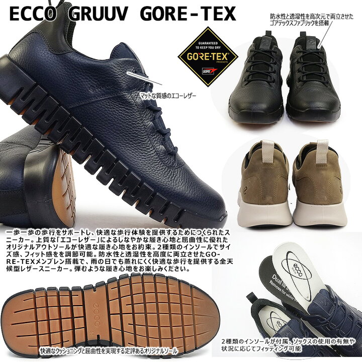 楽天市場】エコー 靴 メンズ 防水 レザースニーカー 525224 ECCO GRUUV 