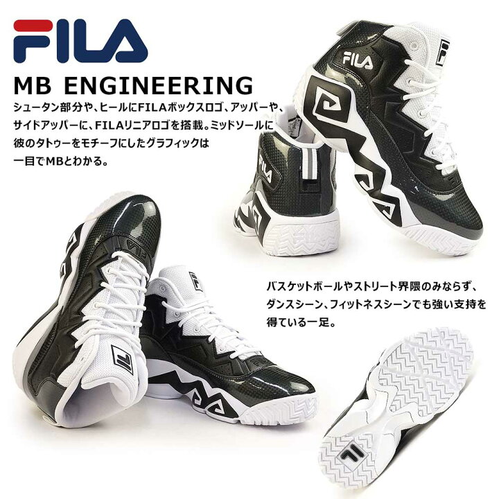 楽天市場】フィラ メンズ スニーカー MB エンジニアリング 1BM02428  