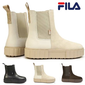 フィラ サイドゴアブーツ スニーカー レディース WFW22054 サンドブラスト チェルシー 厚底 ファー ダッドスニーカー FILA SAND BLAST CHELSEA