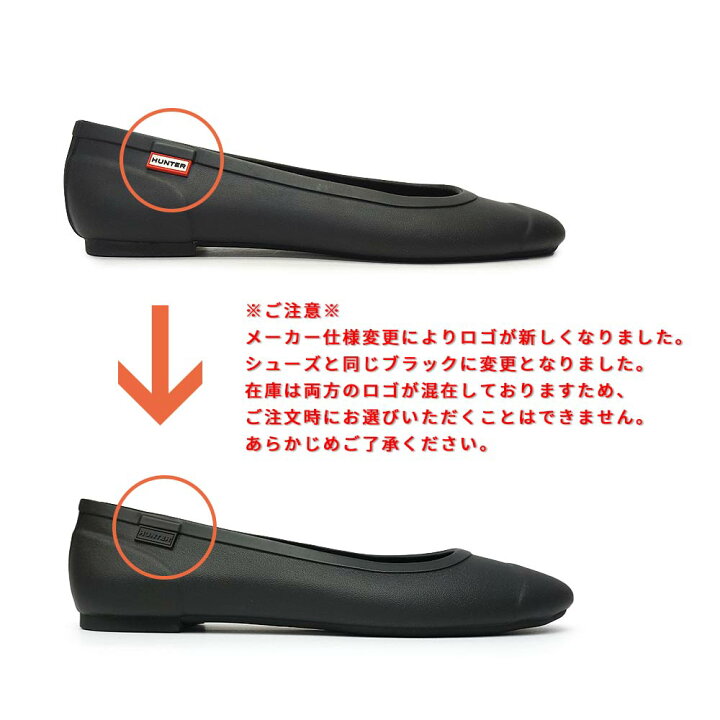 ハンター Hunter フラット レインシューズ