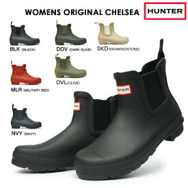 【ポイント最大10倍セール】ハンター 長靴 レディース WFS2078RMA ウィメンズ オリジナル チェルシー HUNTER WOMENS ORIGINAL CHELSEA