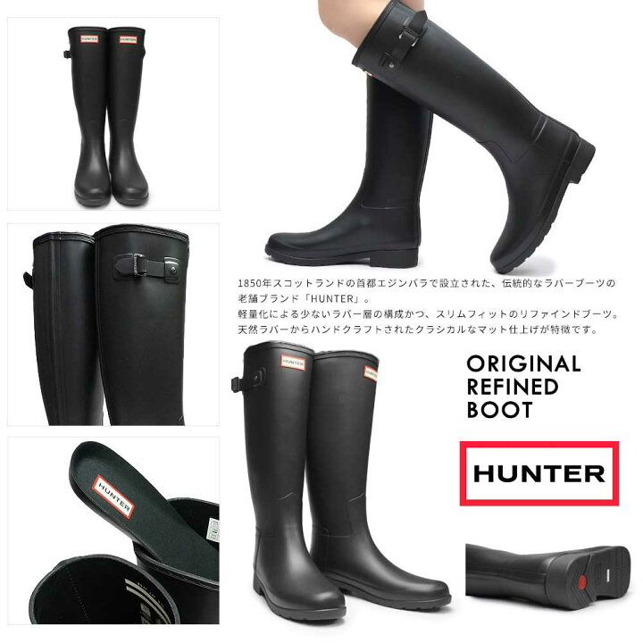 楽天市場】ハンター 長靴 レディース WFT2200RMA オリジナル 