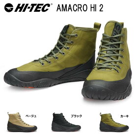 ハイテック スニーカー アマクロ HI 2 メンズ レディース 靴 ハイカット レインシューズ 防水 撥水 透湿 カジュアル アウトドア 全天候型 HI-TEC AMACRO HI 2