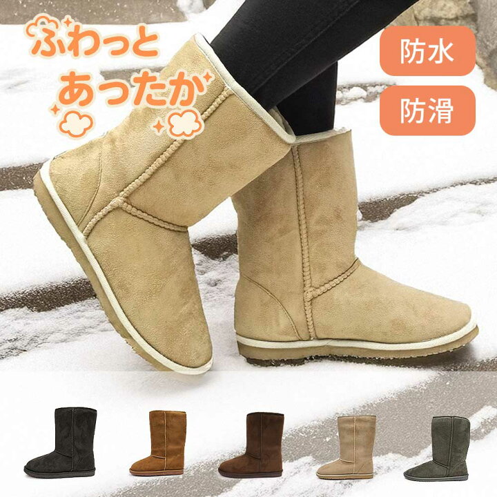 楽天市場 ムートンブーツ 防水 防滑 レディース ショート Nb8017 ボア ファー 雪国 滑らない しみない Mouton Boots 冬 マイスキップ