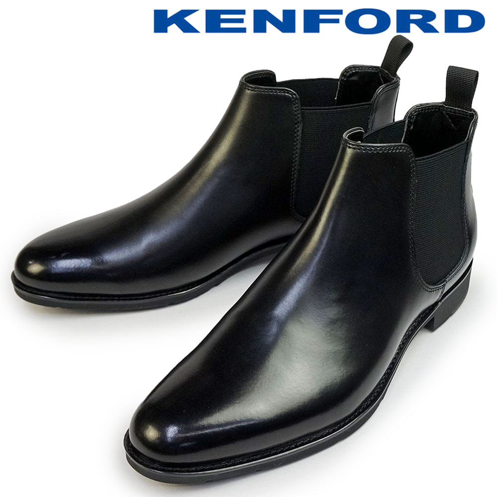 楽天市場】ケンフォード メンズ ブーツ KP15 ビジネス 靴 サイドゴア