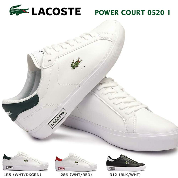 楽天市場 ラコステ スニーカー パワーコート 05 1 Sm メンズ レザー テニスシューズ ローカット Lacoste Power Court マイスキップ