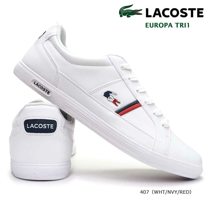 楽天市場 ラコステ スニーカー メンズ ヨーロッパ Tri1 Sma031l 白 トリコロール コートスタイル Lacoste Europa 抗菌 防臭 マイスキップ