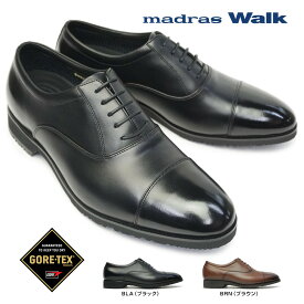 マドラスウォーク メンズ 防水 ストレートチップ MW8000 ビジネスシューズ 内羽根 本革 ゴアテックス 紳士靴 madras Walk MW8000 GORE-TEX