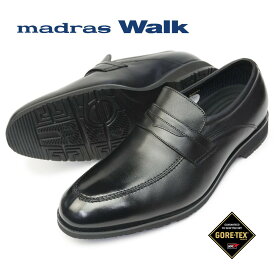 マドラスウォーク メンズ 防水 ローファー MW8004 ビジネスシューズ 本革 ゴアテックス 紳士靴 madras Walk MW8004 GORE-TEX