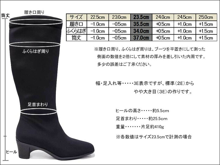 楽天市場】マドラスウォーク 防水ロングブーツ MWL2083 レディース 