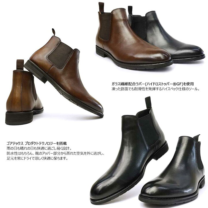 楽天市場】マドラスウォーク メンズ ブーツ 防水 防滑 SPMW5909 