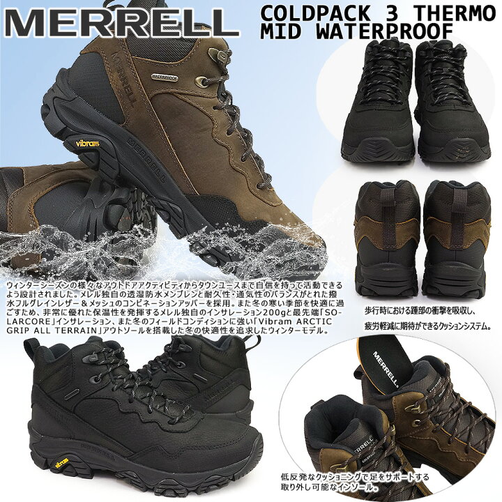 楽天市場】メレル メンズ 防水 ブーツ コールドパック 3 サーモ MID 