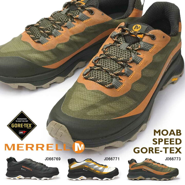 楽天市場 メレル メンズ 防水 スニーカー モアブ スピード ゴアテックス 全天候型 ハイキングシューズ アウトドア 山 軽量 透湿防水 フロートプロ Vibram トラクションラグ タウンユース ローカット ロングディスタンストレイル Merrell Moab Speed Gore Tex マイスキップ
