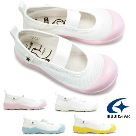 ムーンスター MSリトルスター01 子供スニーカー バレーシューズ 甲バンド 上履き 抗菌 防臭 速乾 MOONSTAR