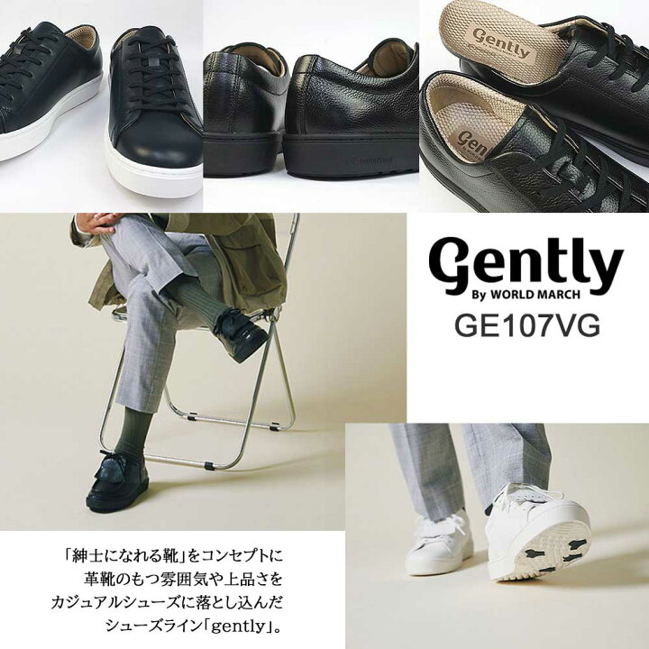 楽天市場】ムーンスター メンズ スニーカー 防水 ジェントリー GE107VG 