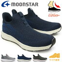 ムーンスター スリッポン ハンズフリー スニーカー 幅広 メンズ 手を使わず履ける 3E SNGY M28 シナジークッション Moonstar 25秋冬新作