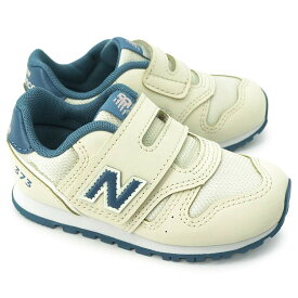 ニューバランス ベビー スニーカー I373 8T7 373 v2 Hook and Loop 子供 面ファスナー ファーストシューズ new balance 373 Hook and Loop 26秋冬新作