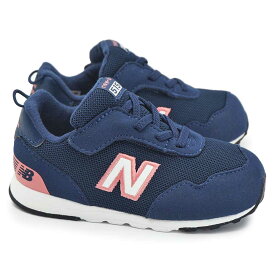 ニューバランス 515 キッズ スニーカー I515 17V ベビー 子供 軽量 マジックテープ ファーストシューズ new balance 515 Hook & Loop 26春夏新作