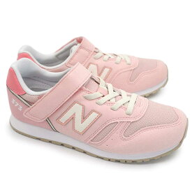 ニューバランス 373 キッズ スニーカー Y373 9V4 ジュニア 子供靴 シンプル マジックテープ new balance 373 Bungee with Top Strap 26春夏新作