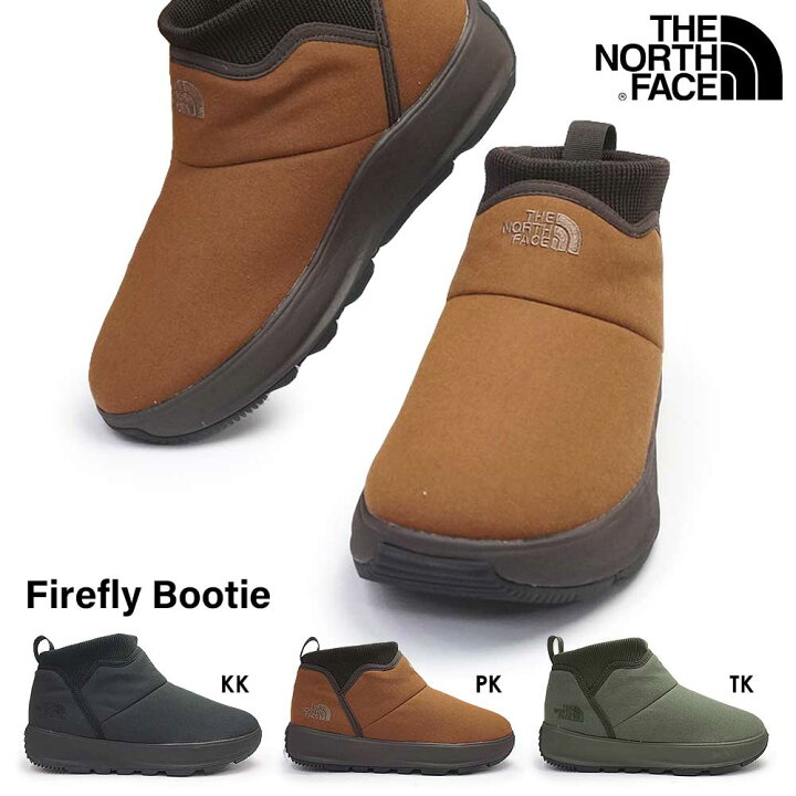 楽天市場 ザ ノースフェイス ブーツ Nf メンズ レディース ファイヤーフライ ブーティ ユニセックス ペア お揃い The North Face Firefly Bootie マイスキップ
