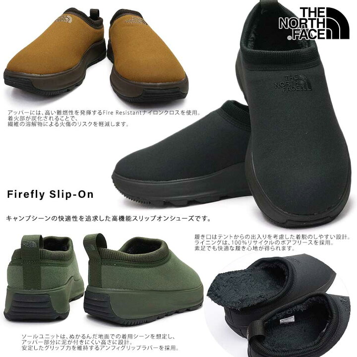 楽天市場】ザ ノースフェイス 靴 NF52182 メンズ レディース 