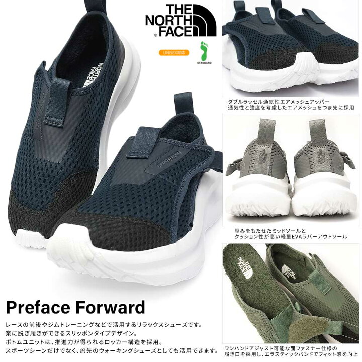 楽天市場】ザ ノースフェイス シューズ メンズ NF52204 プレフェス 