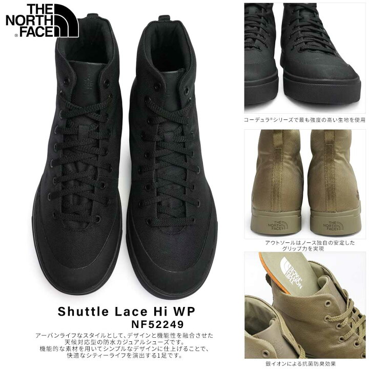 楽天市場】ザ ノースフェイス 防水 スニーカー NF52249 メンズ  