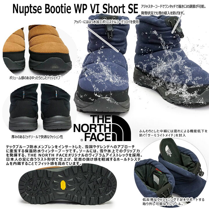 楽天市場】ザ ノースフェイス 防水 NF52278 メンズ レディース ヌプシ  